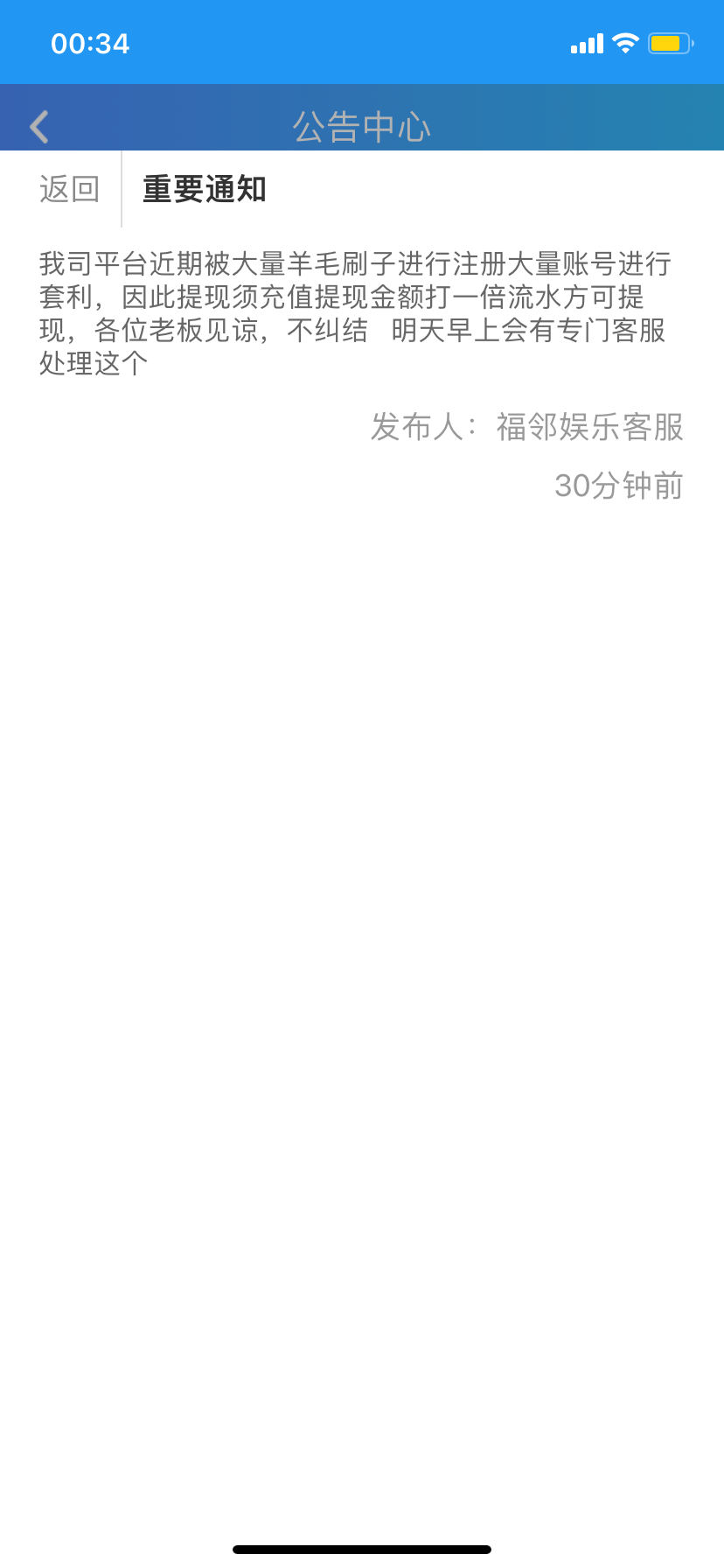 09D84F69-F539-4119-85DC-68FE88EAD014.png