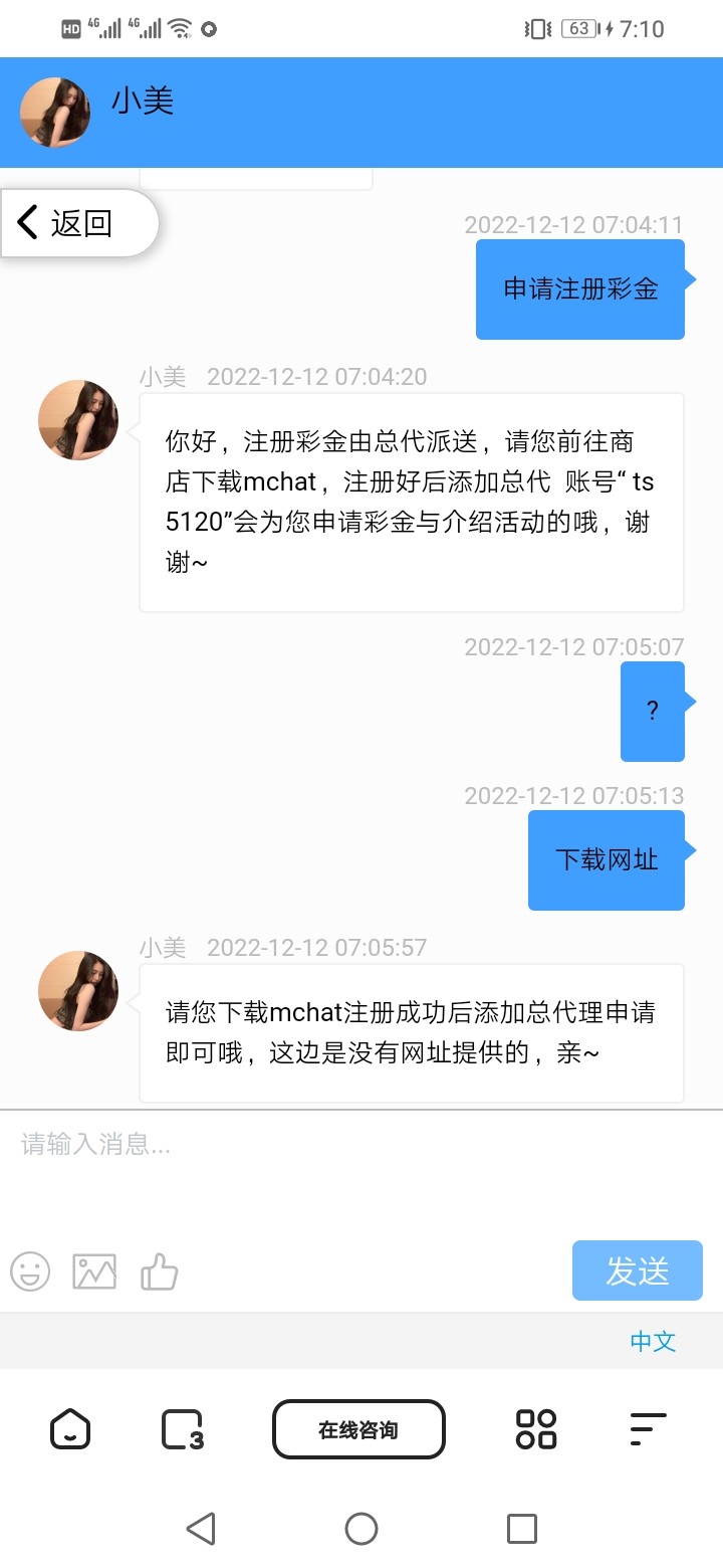 Screenshot_20221212-071029.jpg