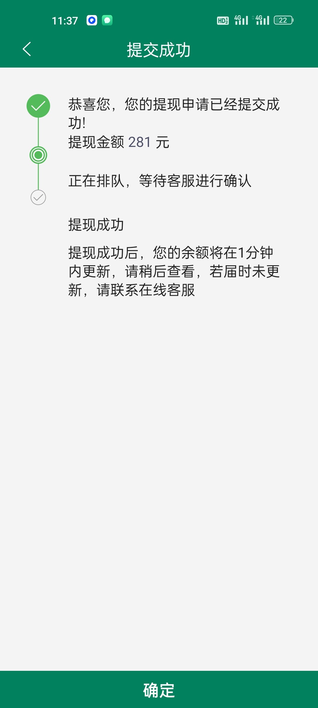 Screenshot_2023-01-02-11-37-48-92_1b9d848cb6a607952157ef8640d78488.jpg