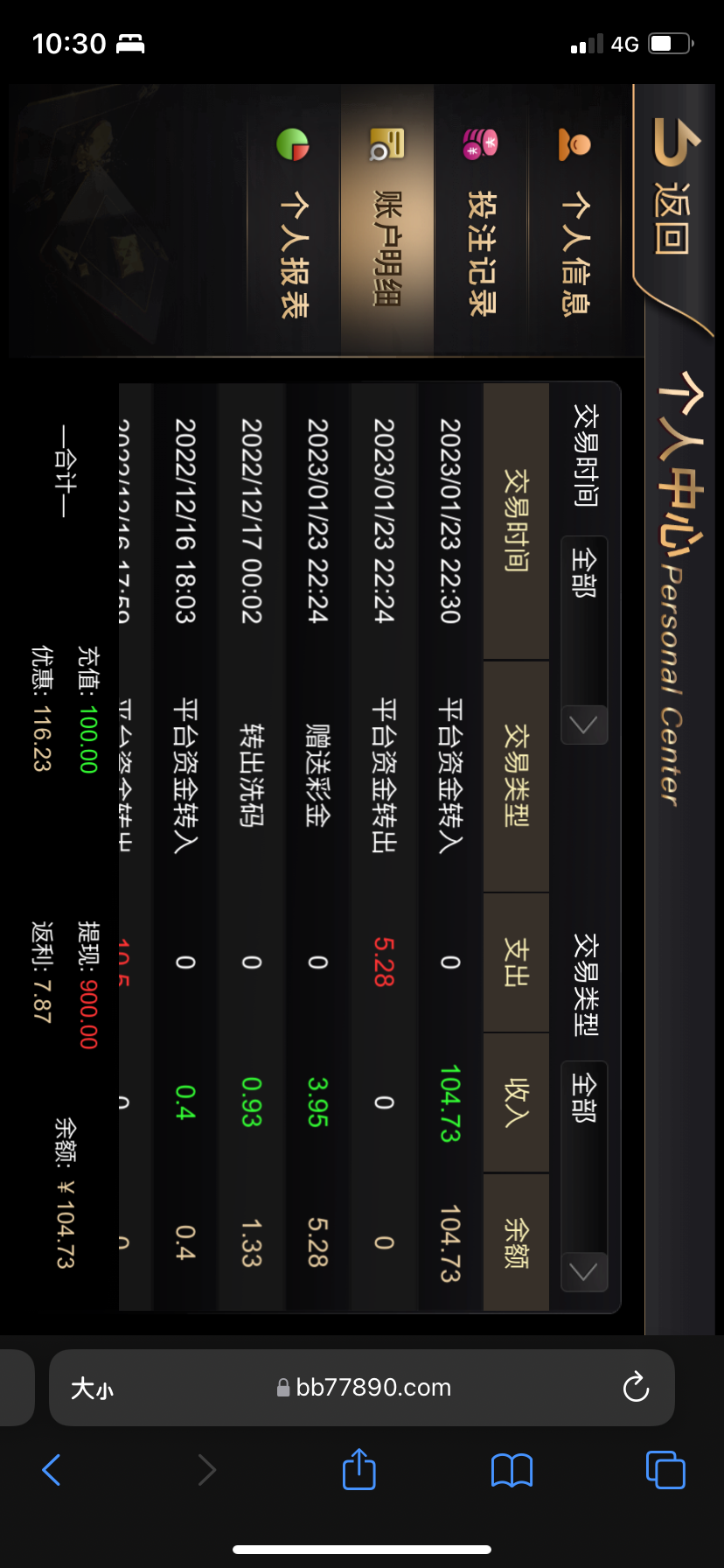 647AC0A1-525E-4683-AAA8-819601DED090.png
