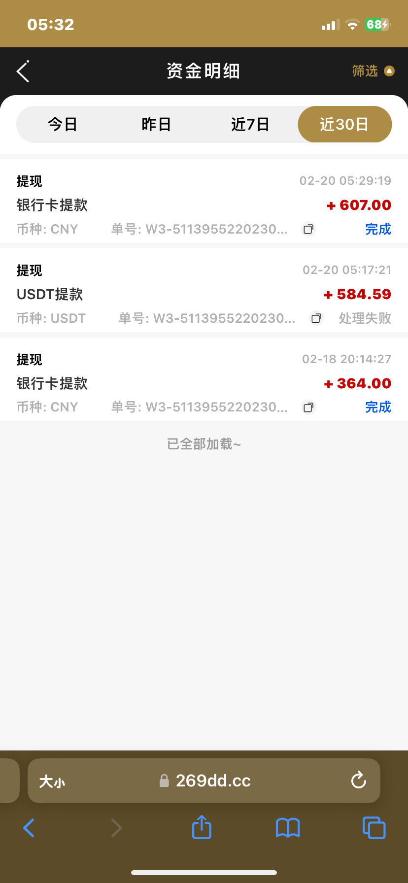 429F3500-560A-4A01-B4FE-4F8A6DB8666A.png