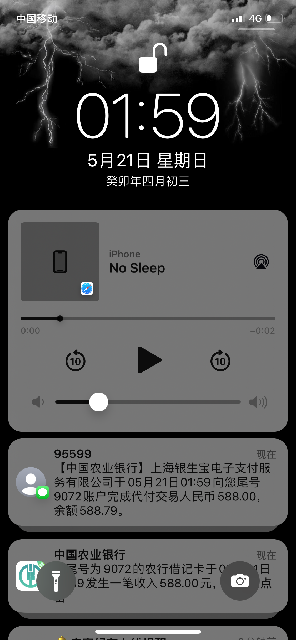 E56CEB32-5512-4C18-8A15-8D440CE14246.png