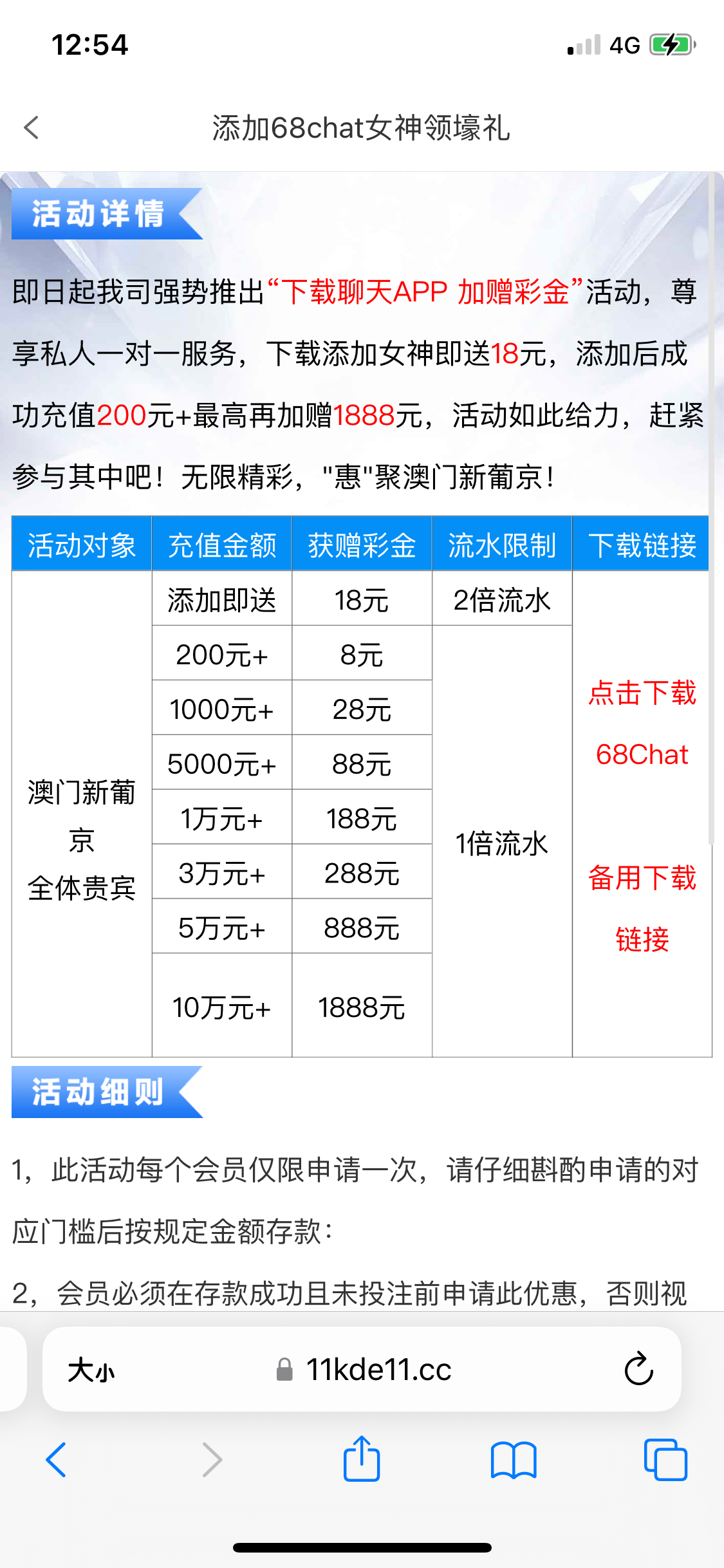 157D00B7-5443-4F72-B462-655DFC94E61E.png