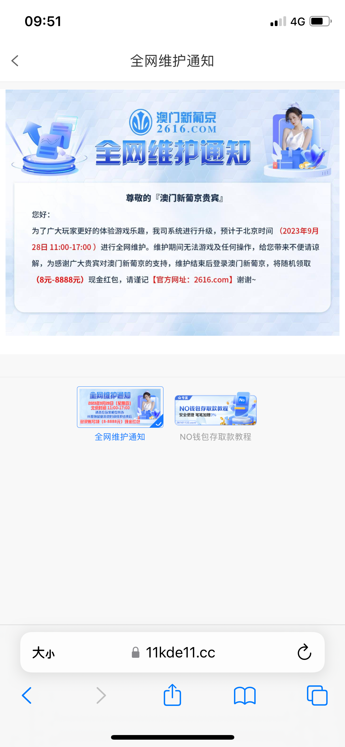 5CB744DD-7E86-4188-AEDD-98B4328F4273.png