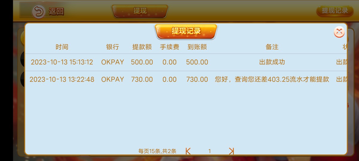 Screenshot_20231015_164749.jpg