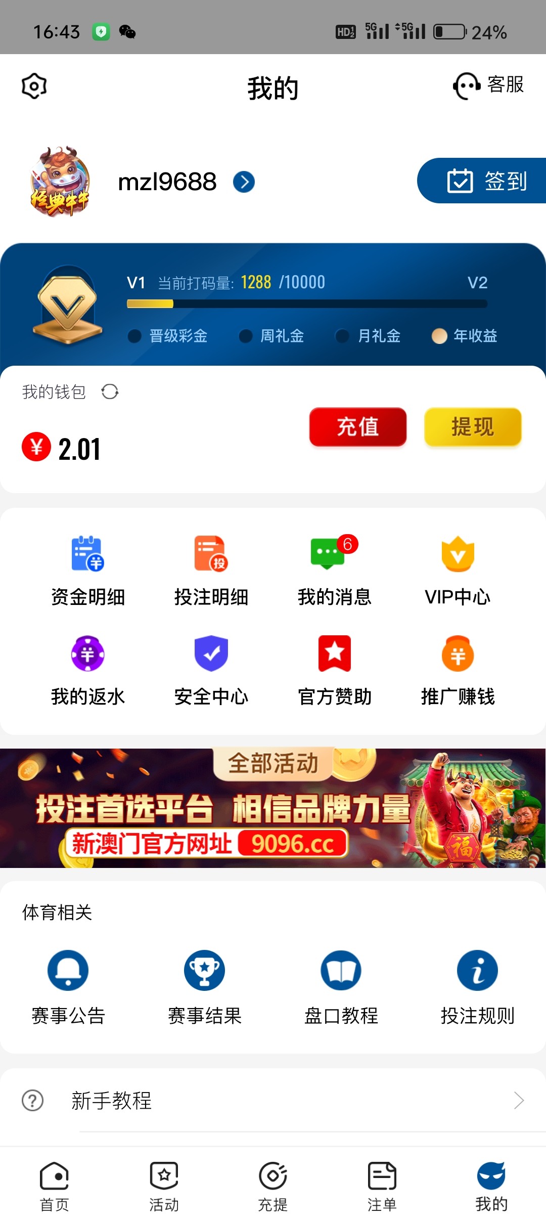 Screenshot_2024-02-29-16-43-19-88_5fc5d6b567f176ec2e3437641a449f0a.jpg