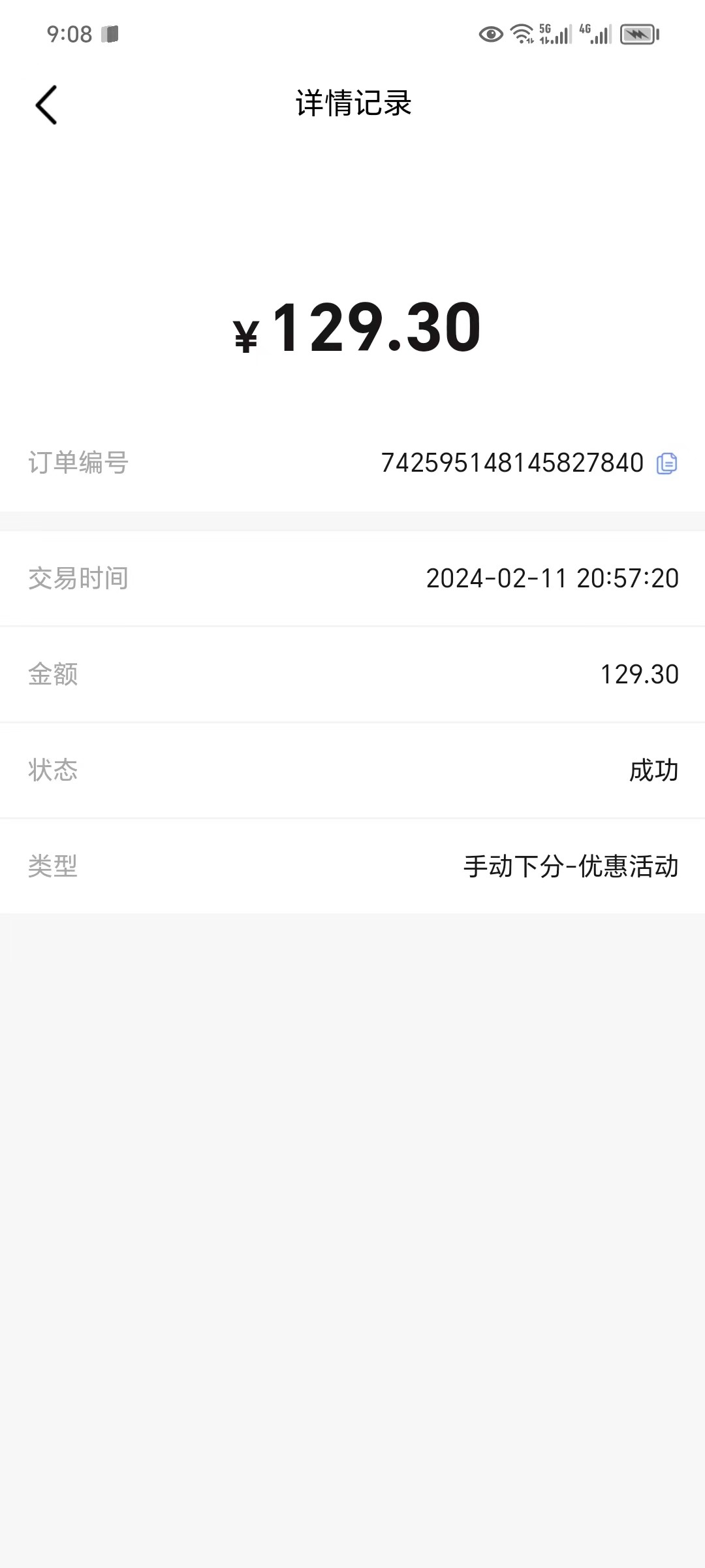 mmexport1707657080409.jpg