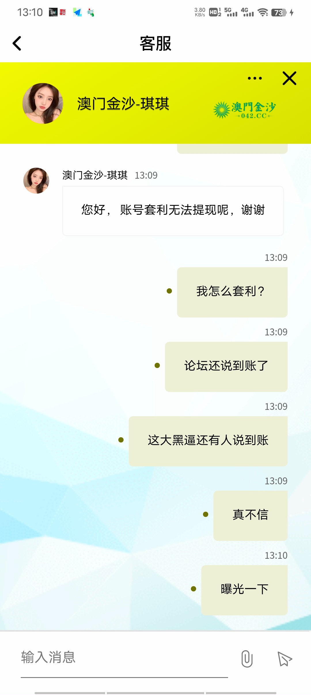 Screenshot_20240329_131002.jpg