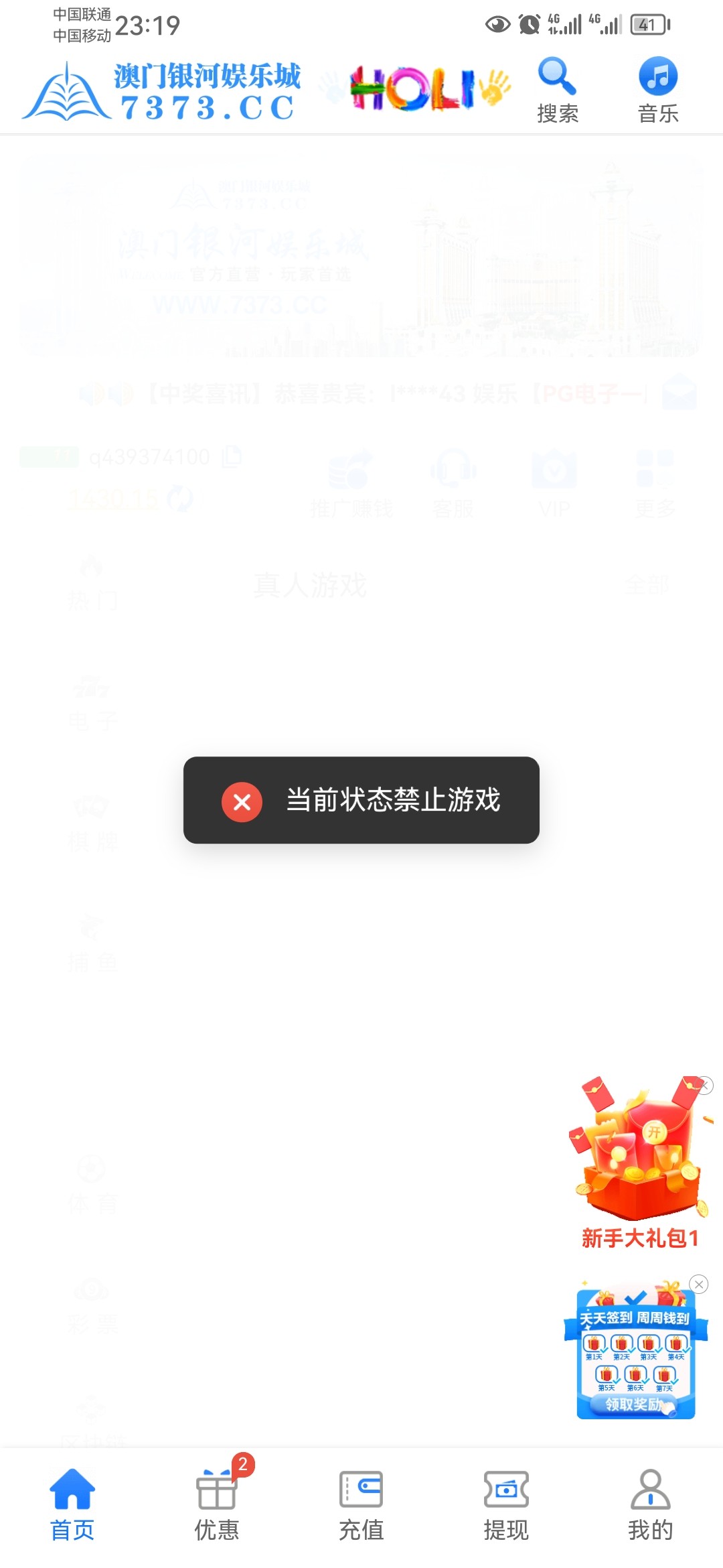 Screenshot_20240421_231953_com.android.chrome.jpg