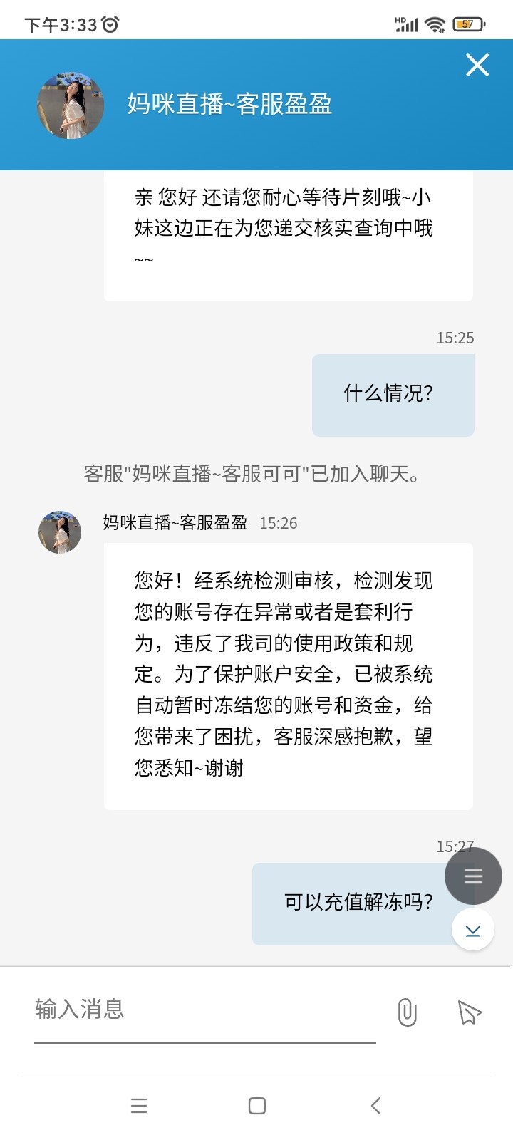 Screenshot_2024-04-27-15-33-27-674_com.android.browser.jpg