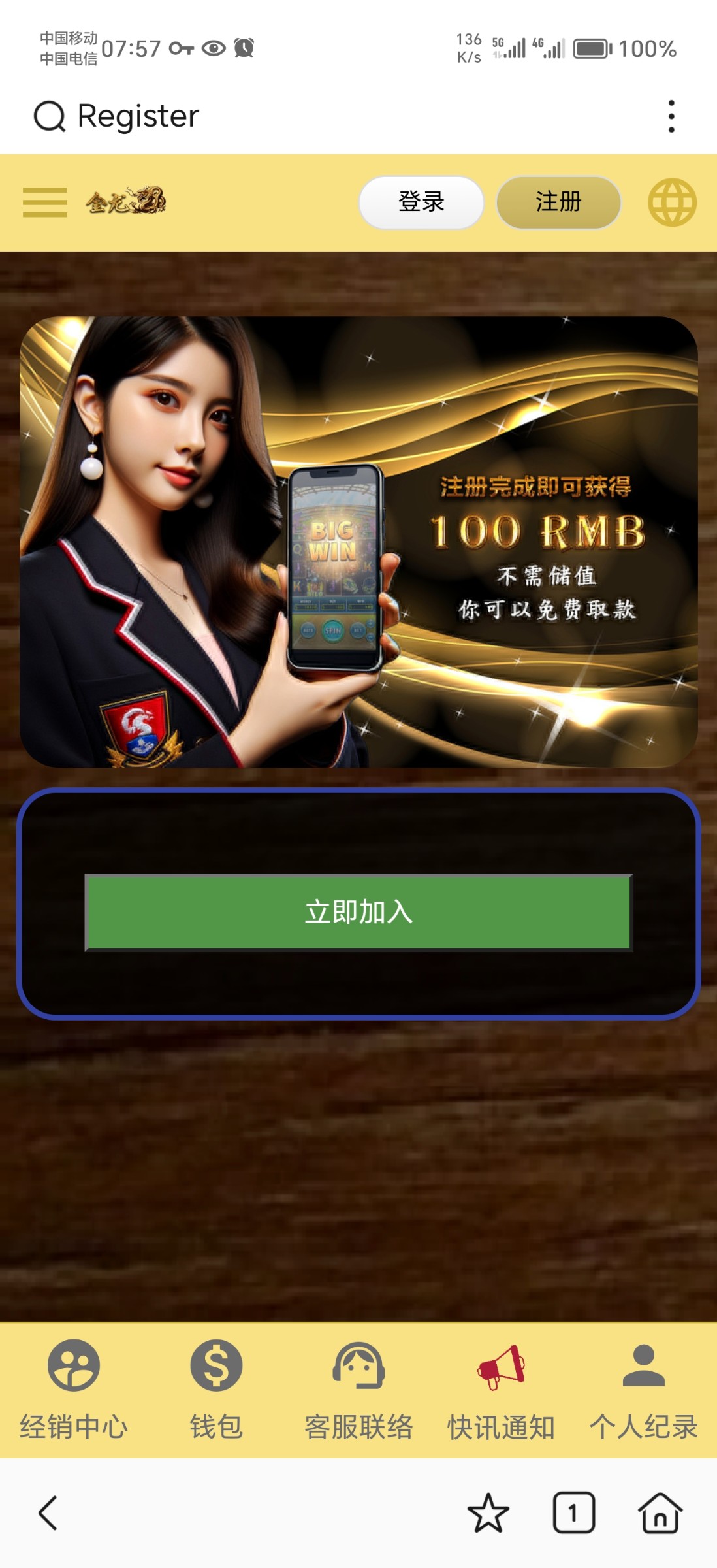 Screenshot_20240503_075754_com.hihonor.baidu.browser.jpg