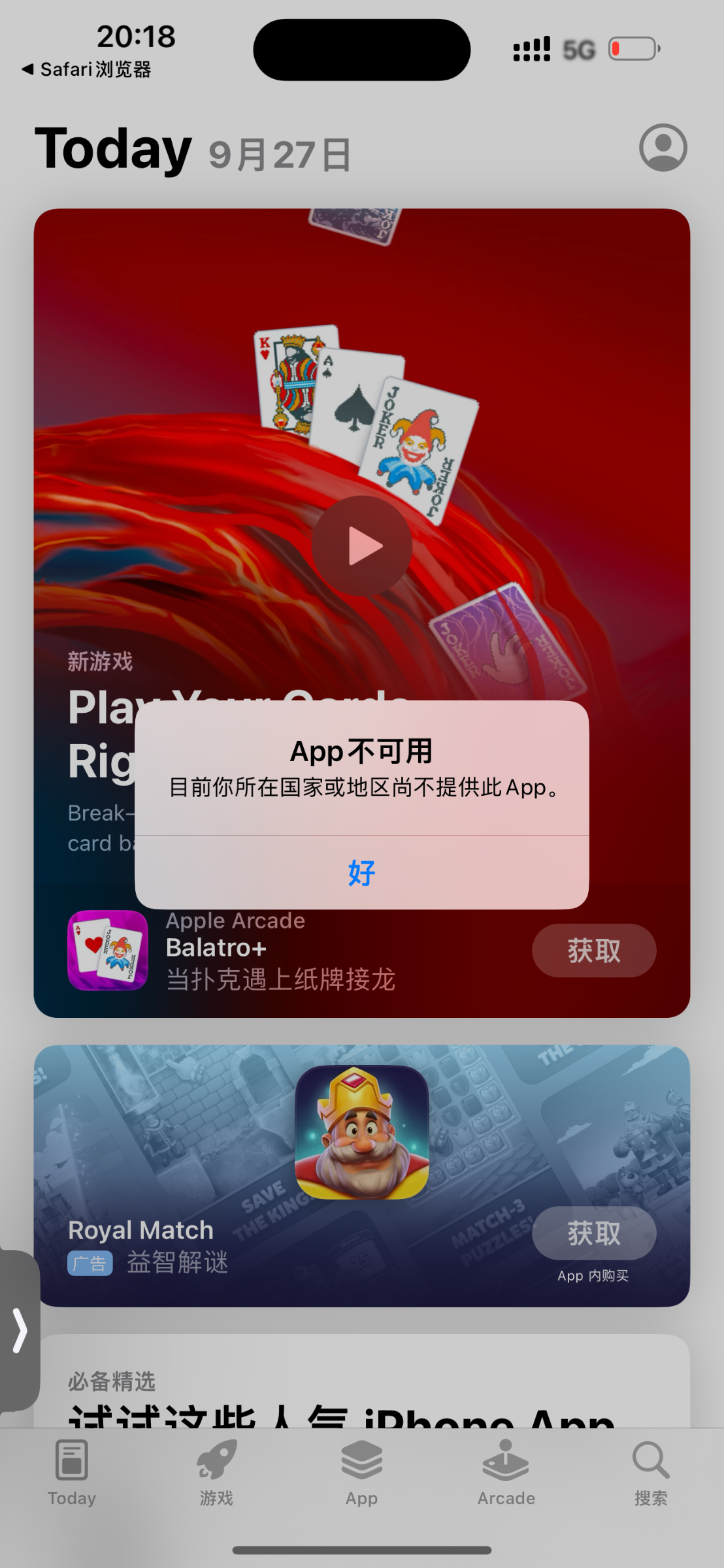 IMG_0864.png