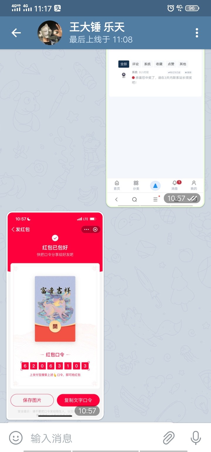 Screenshot_20240918_111725.jpg
