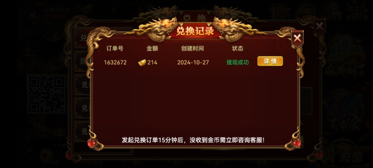Screenshot_20241027_225133_com.kbgame2024.gamehall.jpg