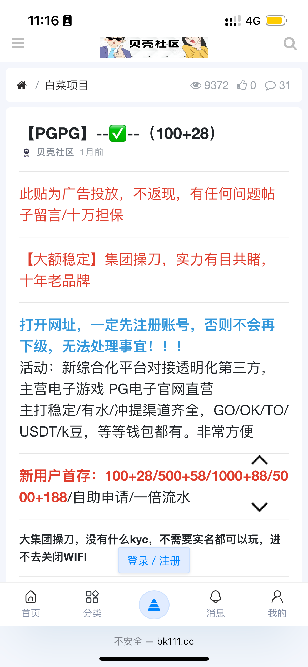 IMG_8404.png