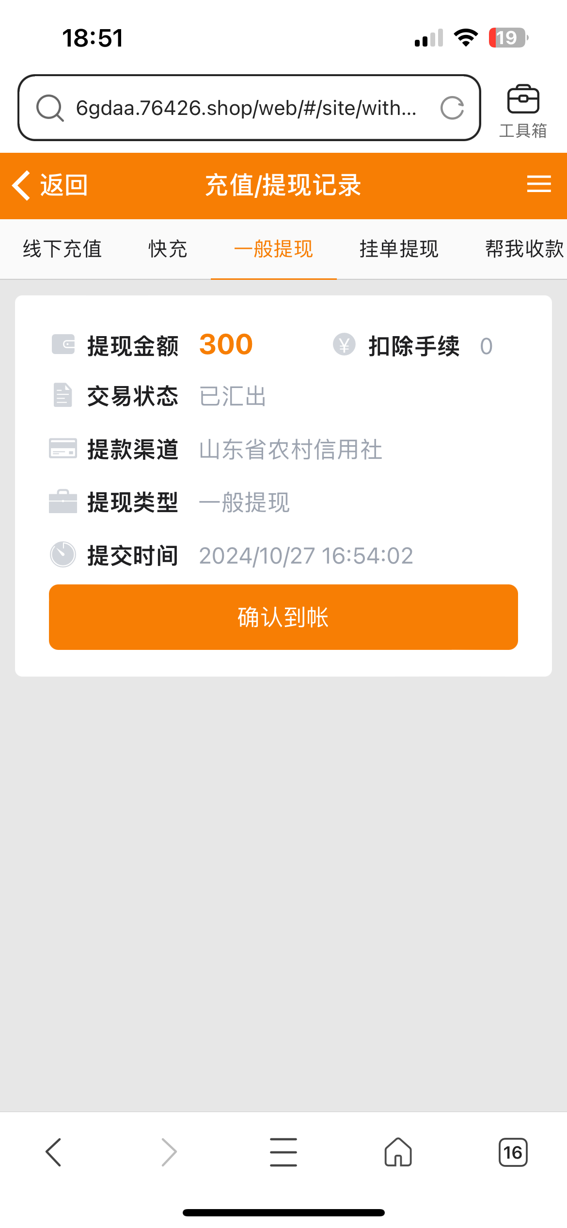 IMG_0299.png