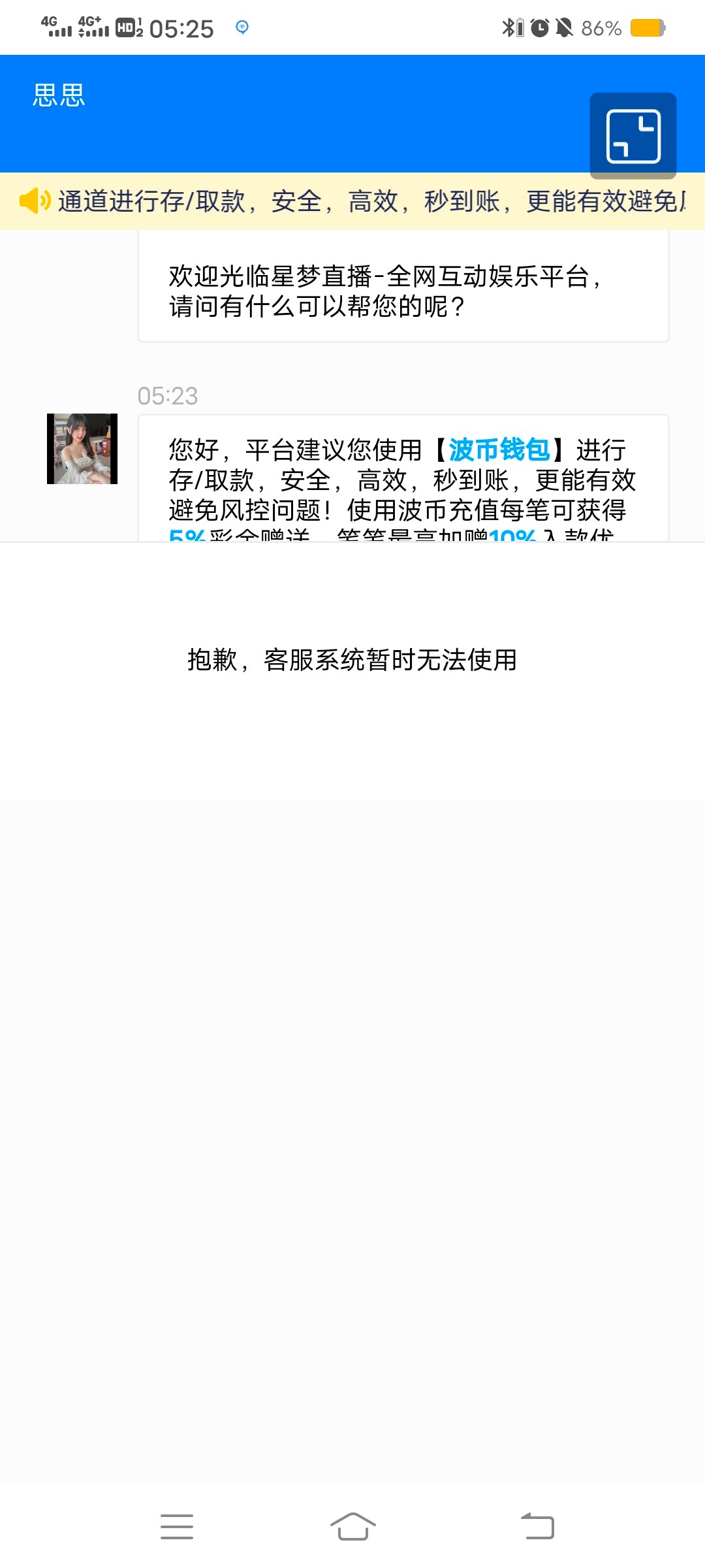 Screenshot_20241209_052515.jpg