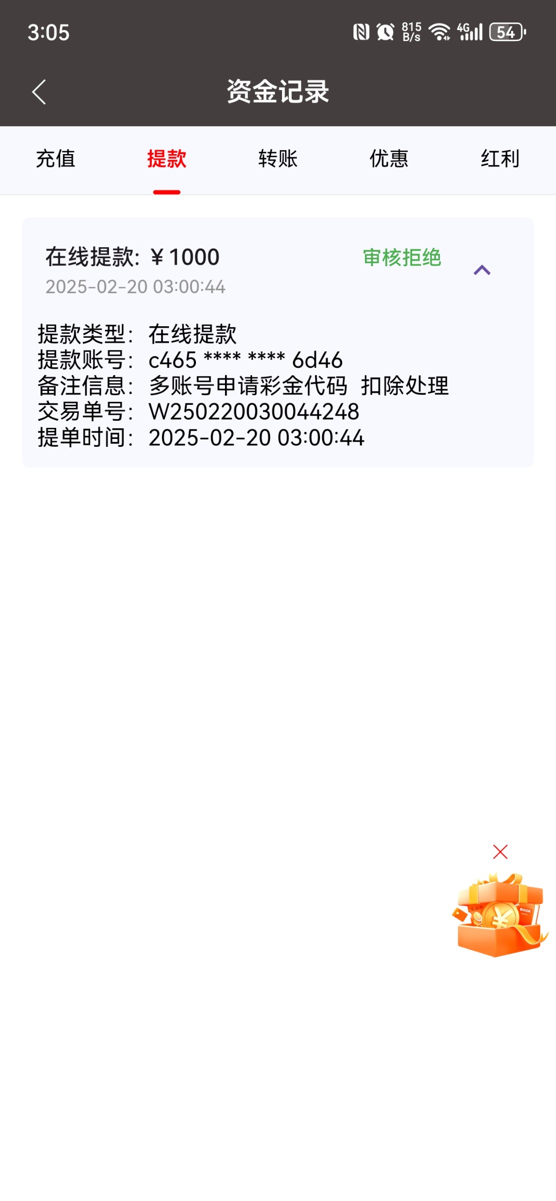 Screenshot_20250220_030557_org.flutter.happ.jpg