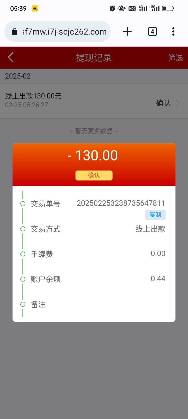 Screenshot_2025-02-25-05-39-20-27_40deb401b9ffe8e1df2f1cc5ba480b12.jpg