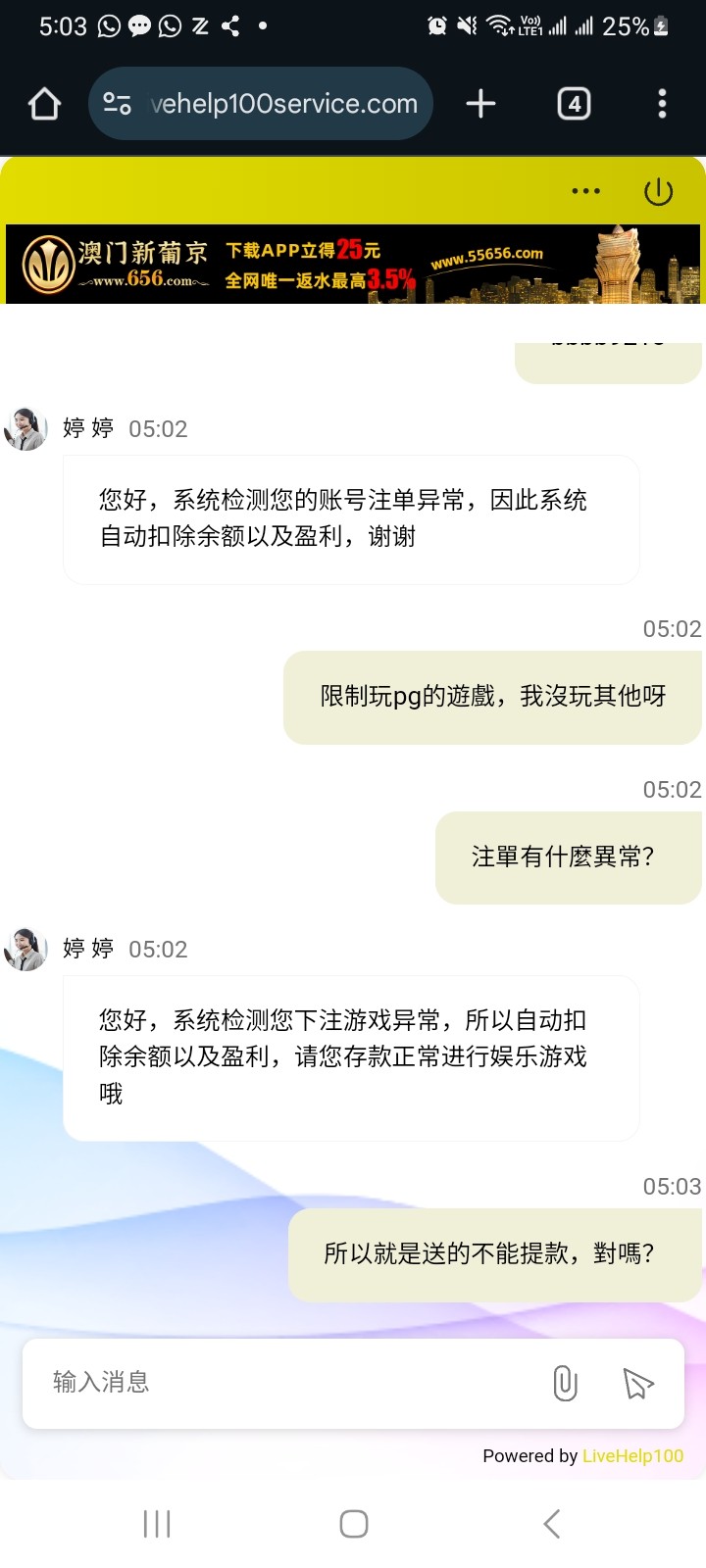 Screenshot_20250318_050340_Chrome.jpg