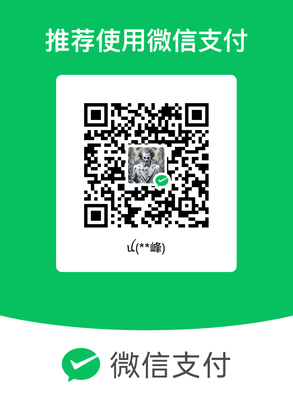 mm_facetoface_collect_qrcode_1746288313760.png