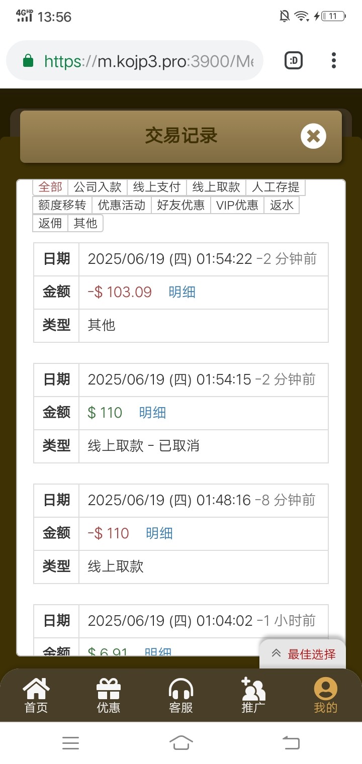 Screenshot_20250619_135634.jpg