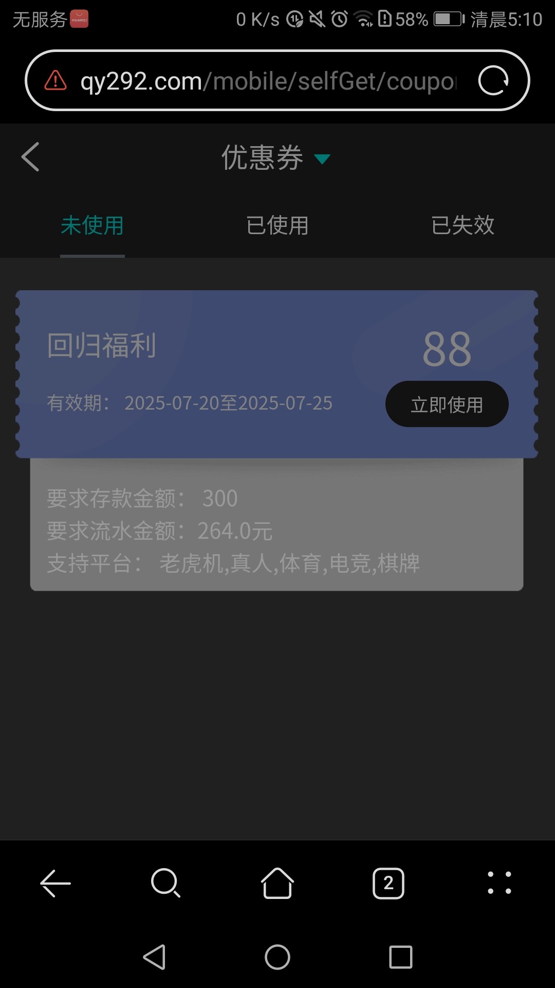 Screenshot_20250721-051018.jpg