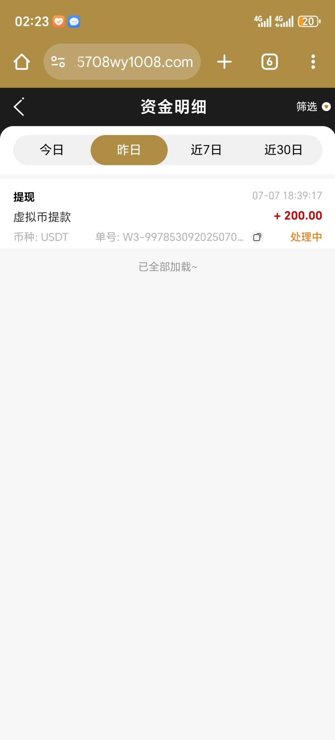 Screenshot_20250708_022346_com_android_chrome_ChromeTabbedActivity.jpg