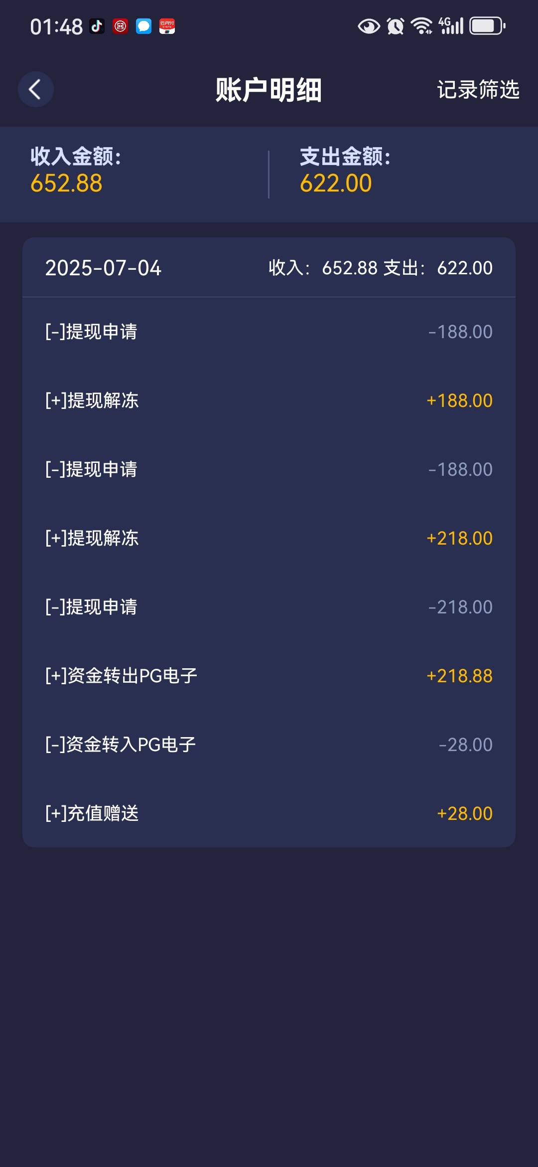 Screenshot_20250705_014858_com.and.ding.haiwanggj.jpg