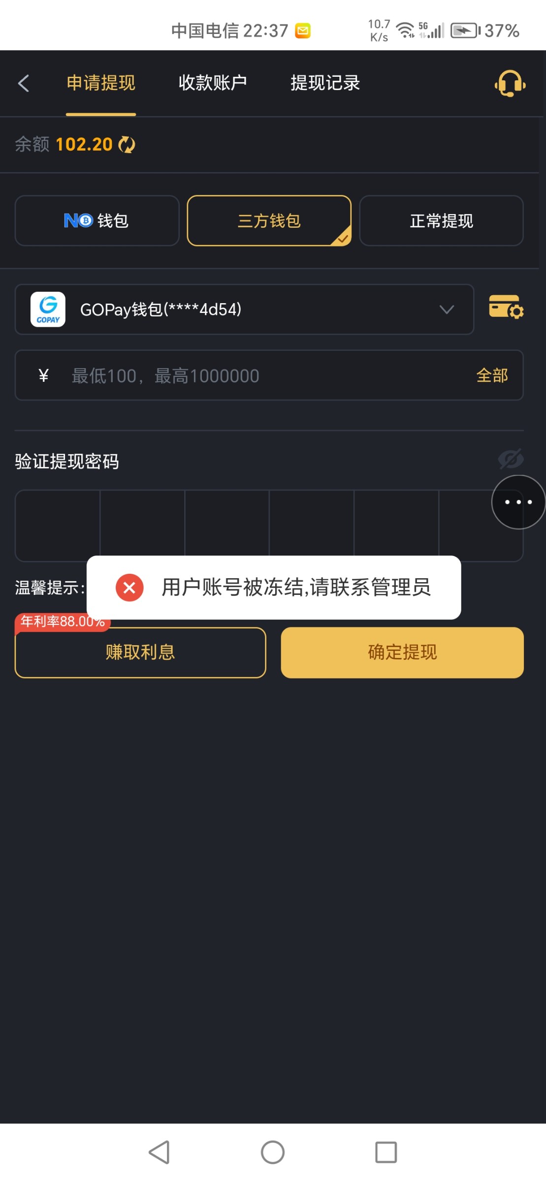 Screenshot_20250825_223701.jpg