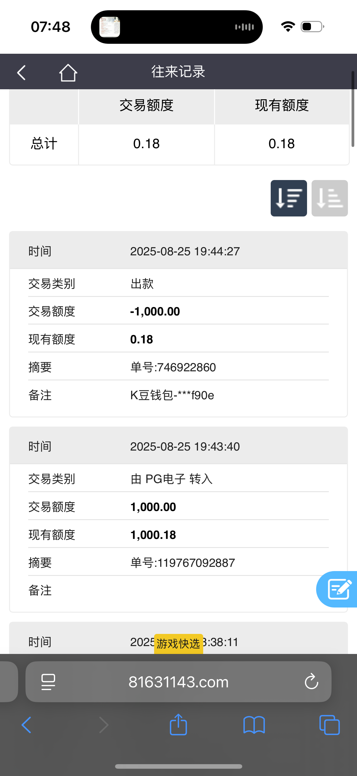 IMG_4001.png