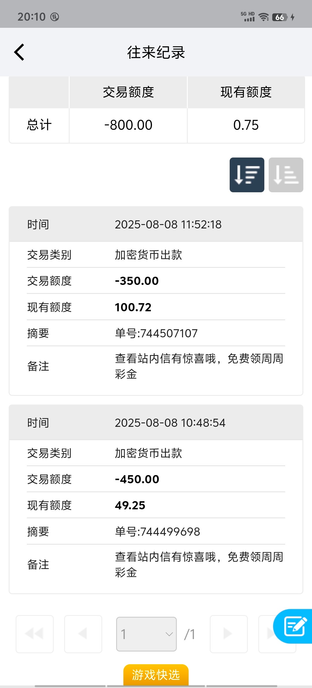 Screenshot_20250809_201031.jpg