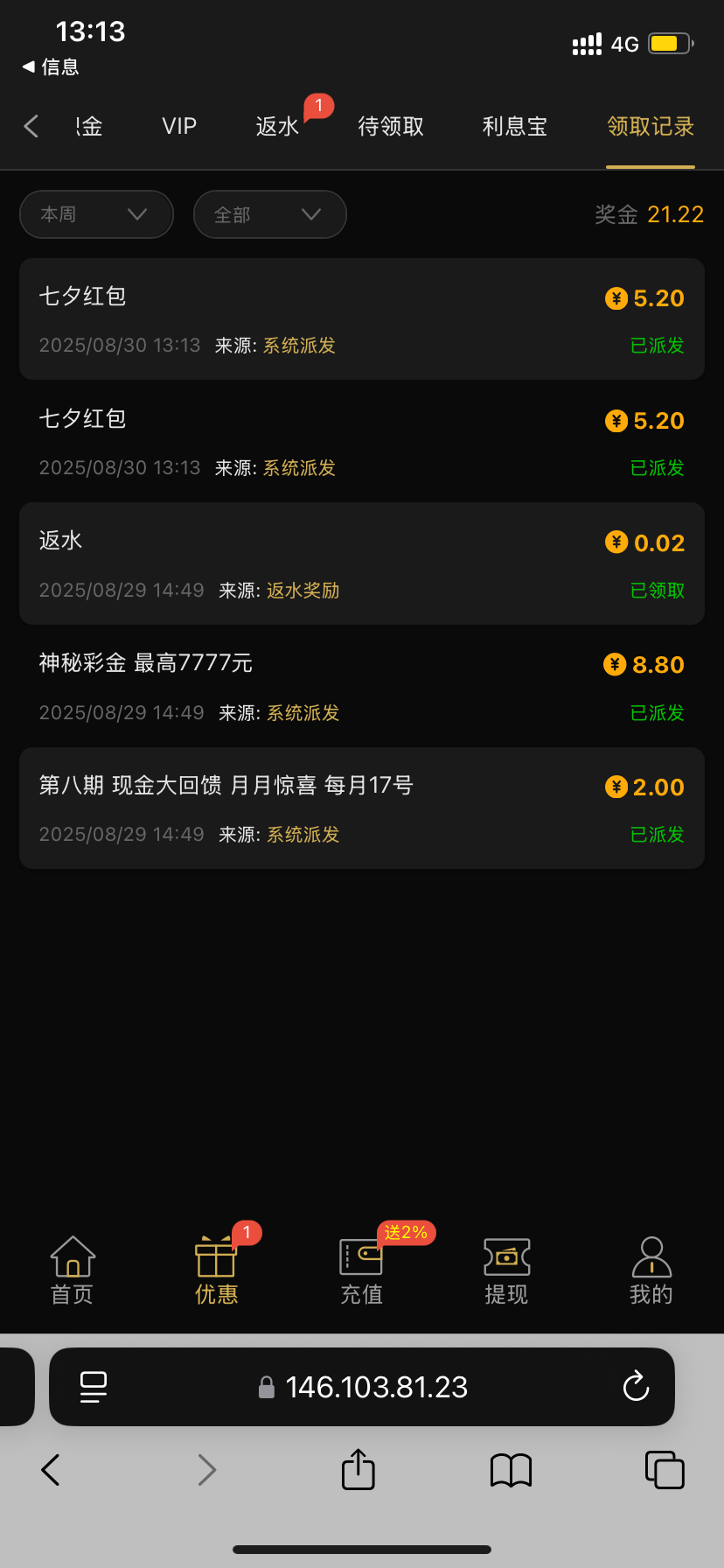 IMG_7451.png