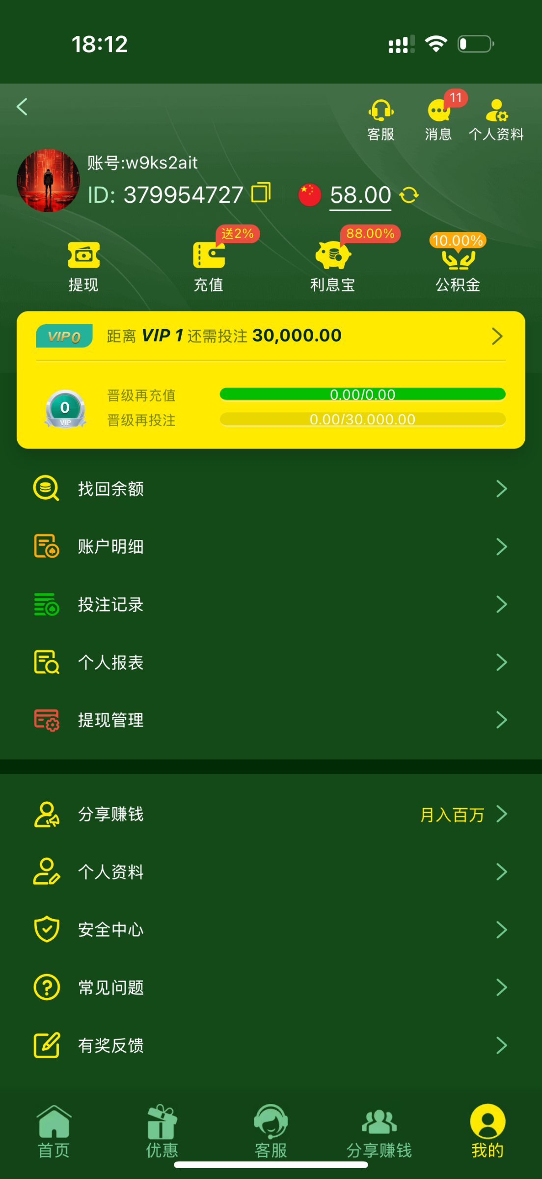IMG_0800.png