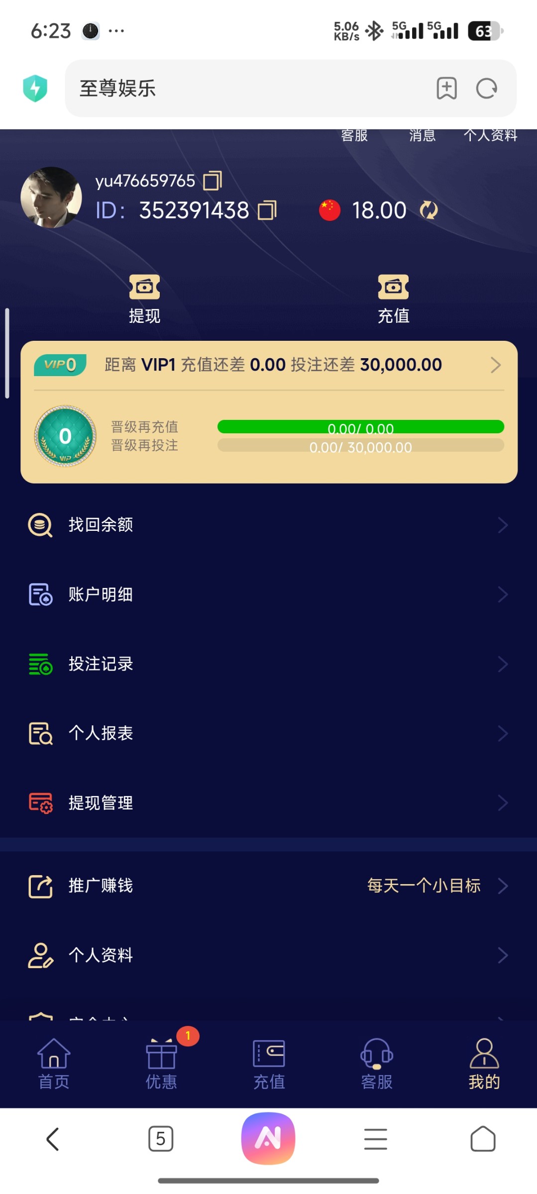 Screenshot_2025-09-07-18-23-36-899_com.android.browser.jpg