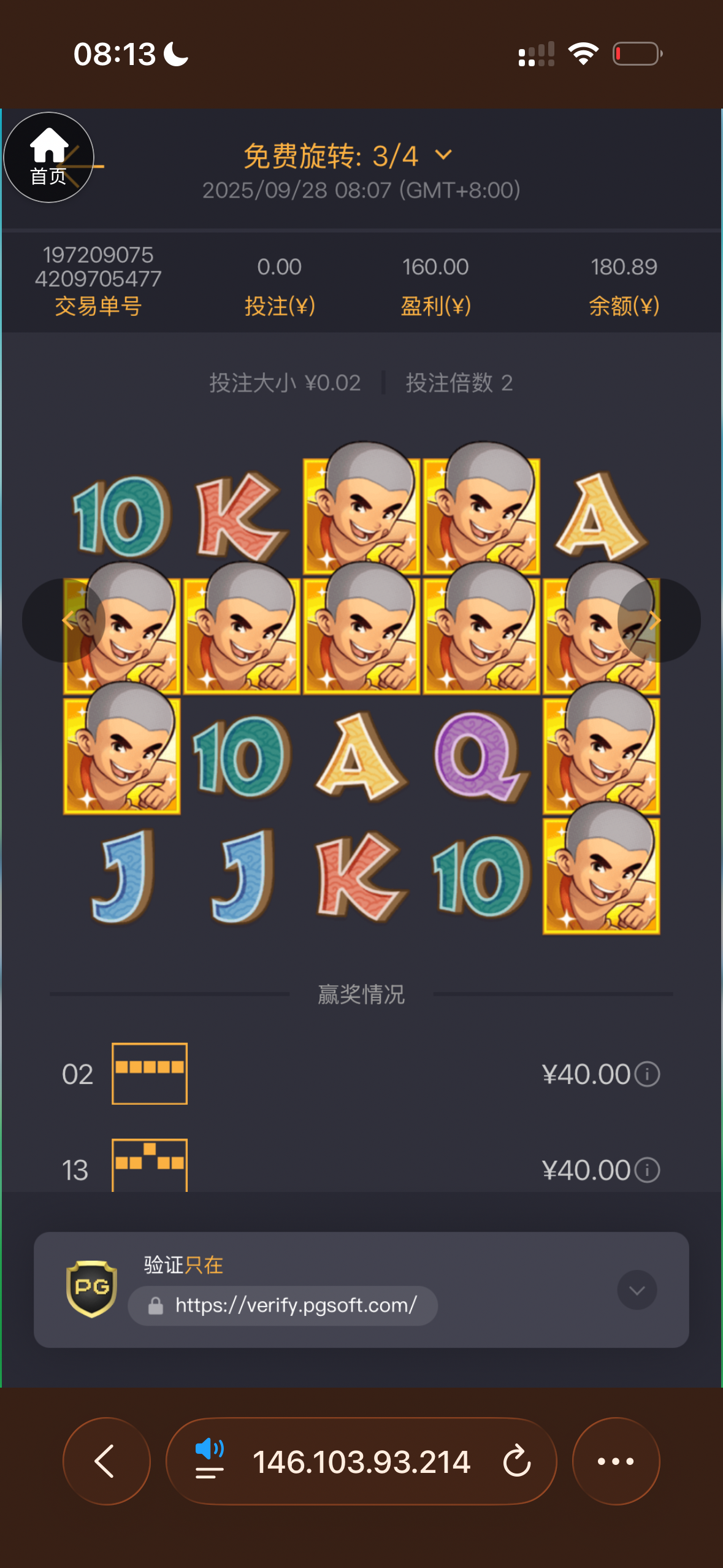 IMG_5988.png