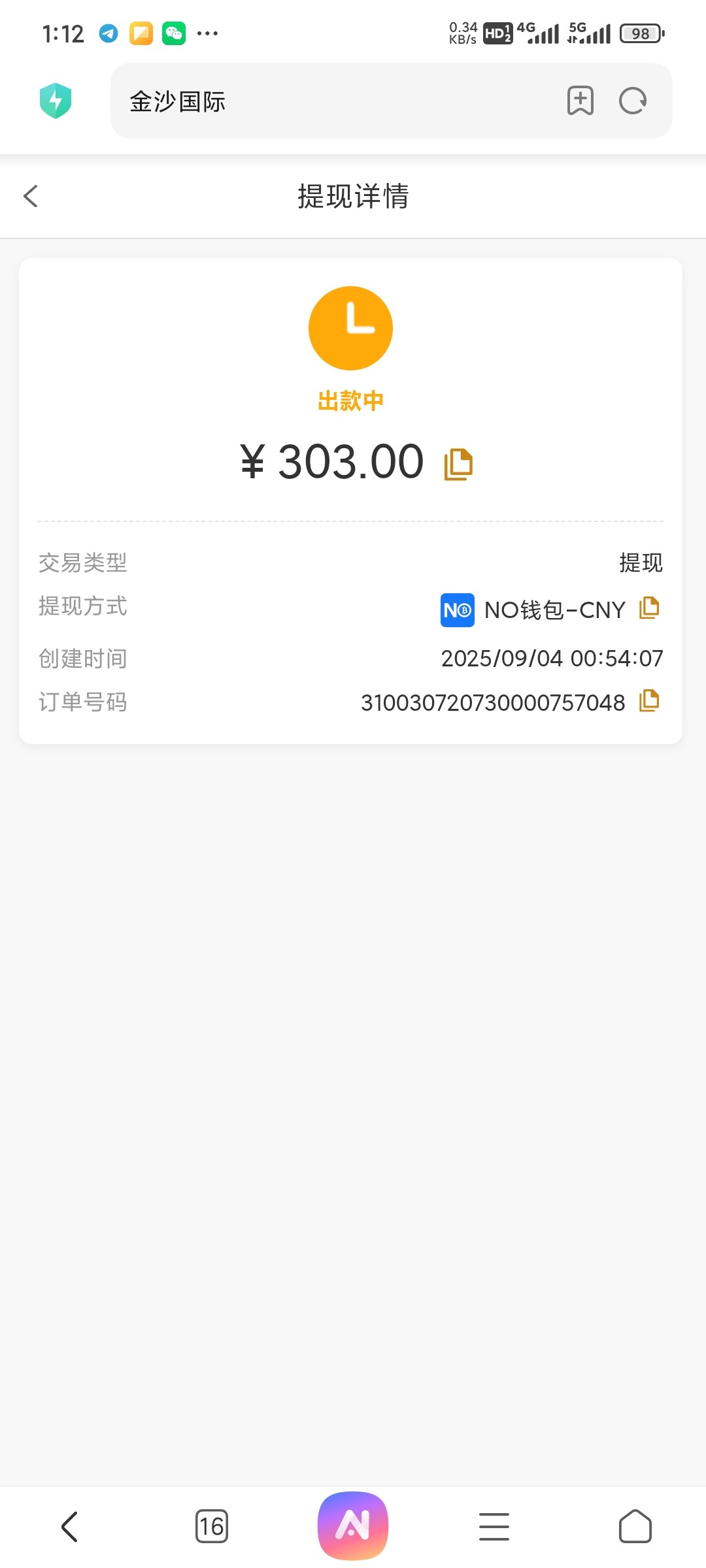 Screenshot_2025-09-04-01-12-06-050_com.android.browser.jpg