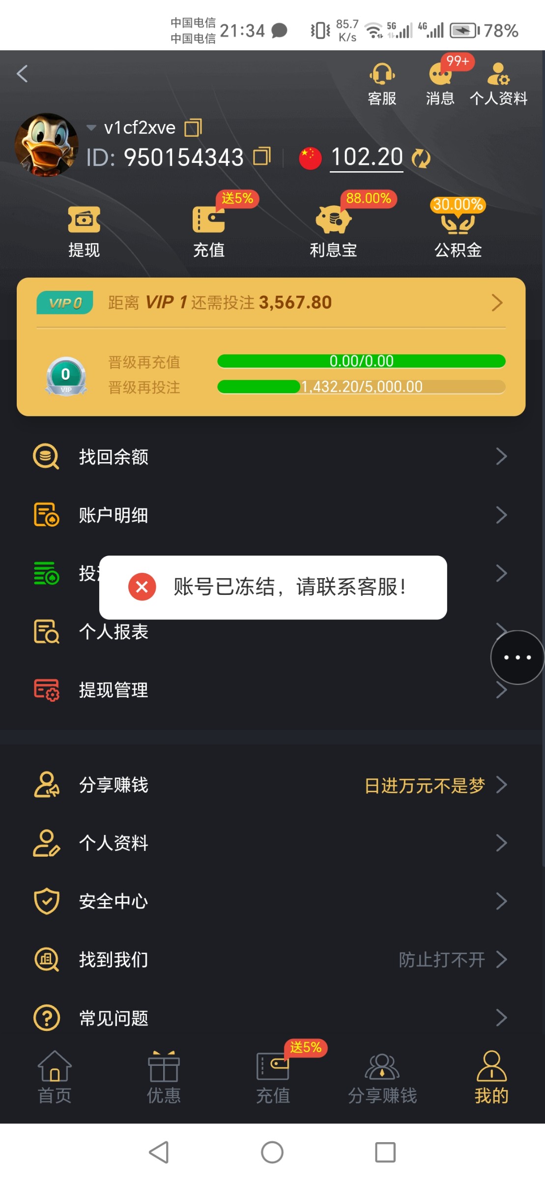 Screenshot_20250914_213453.jpg