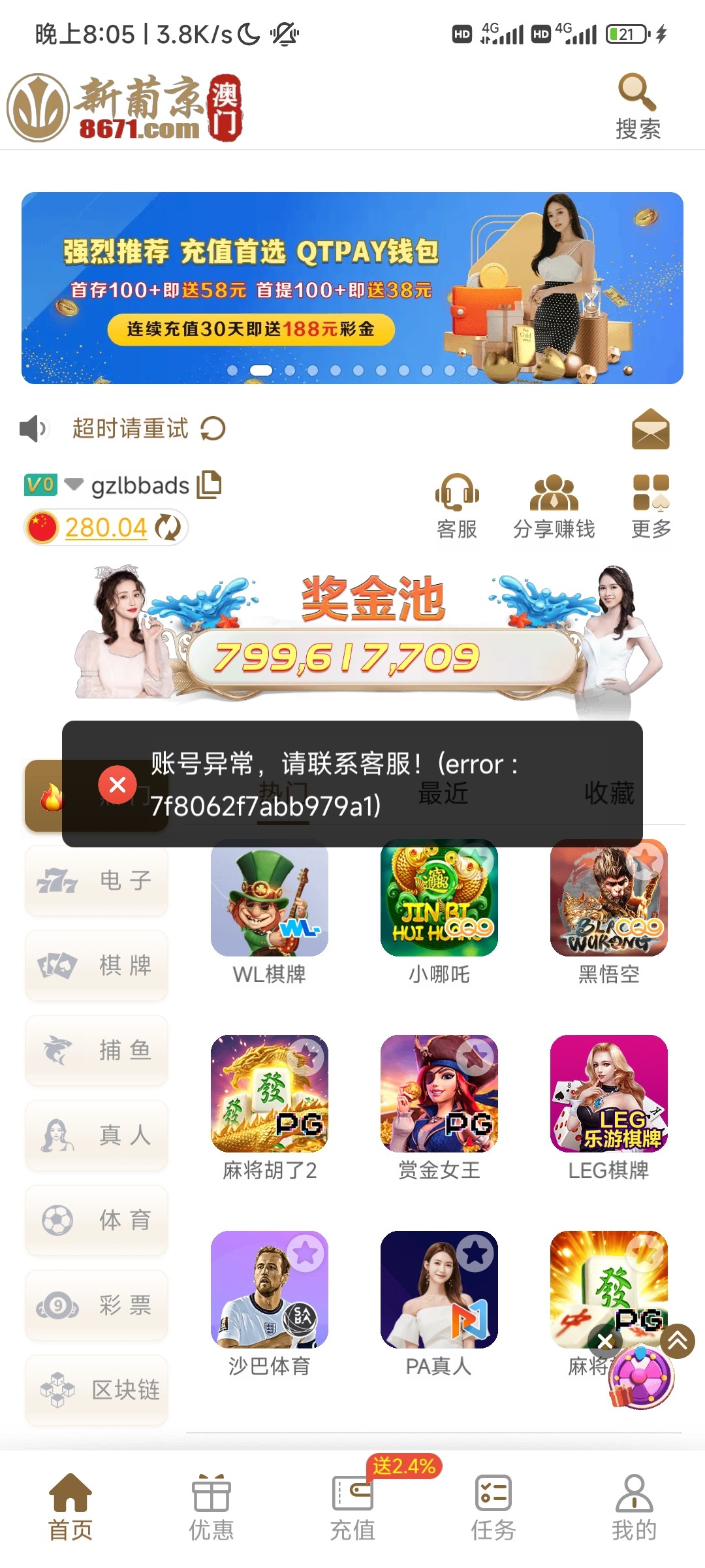 Screenshot_2025-09-03-20-05-01-408_com.ytqcg.bhd1089.eppbef.jpg