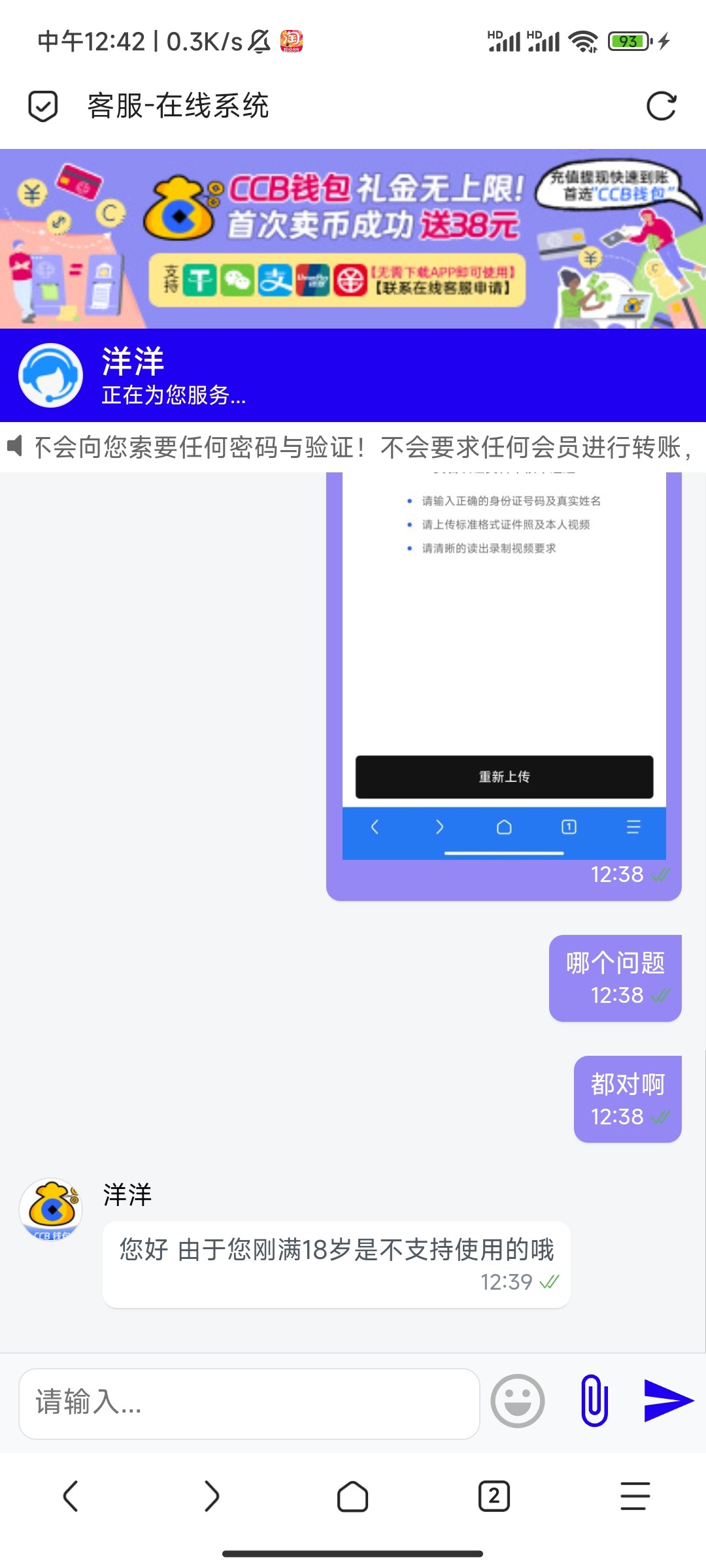 Screenshot_2025-09-17-12-42-16-868_mark.via.jpg