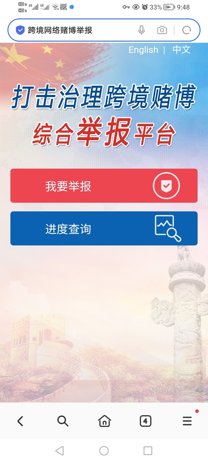 Screenshot_20250927_214822.jpg
