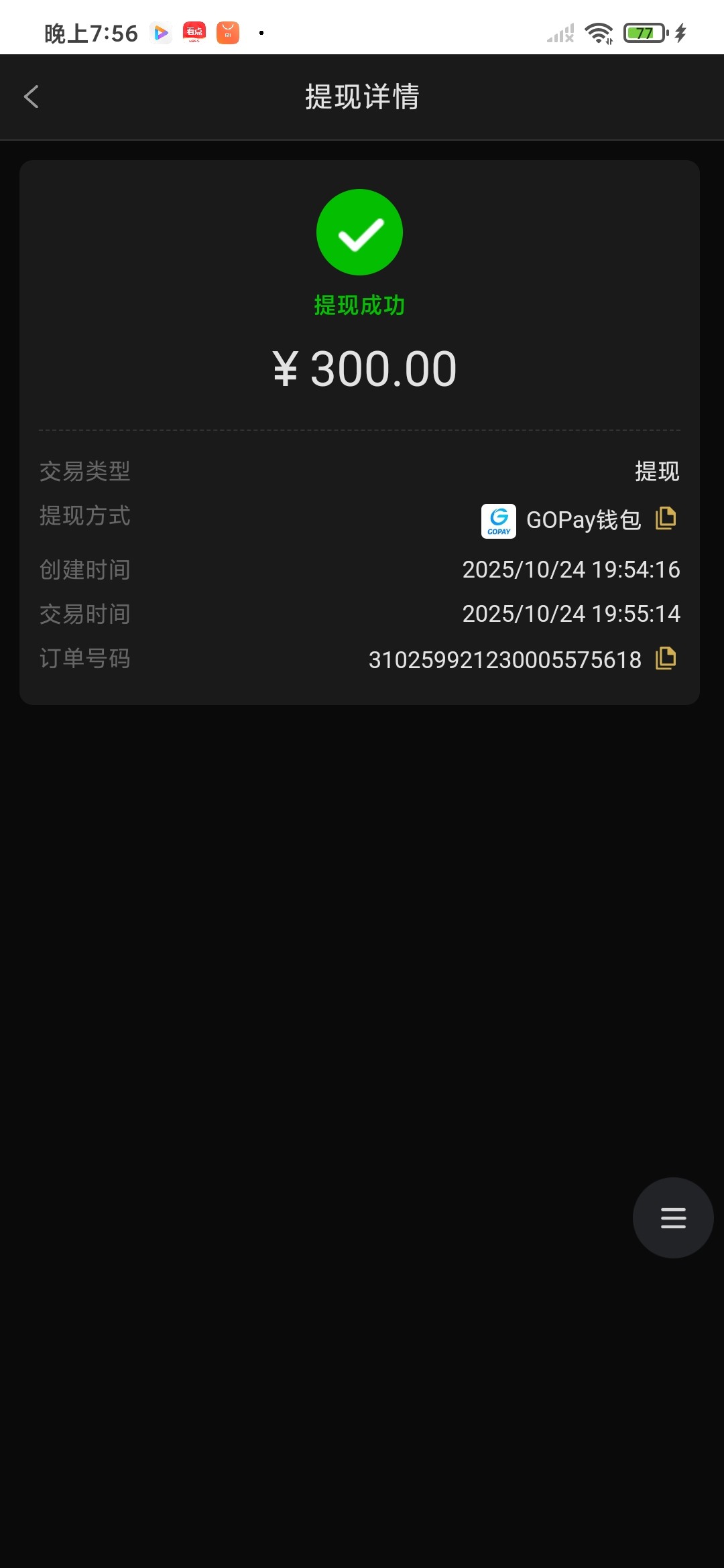 Screenshot_2025-10-24-19-56-59-301_com.android.browser.jpg