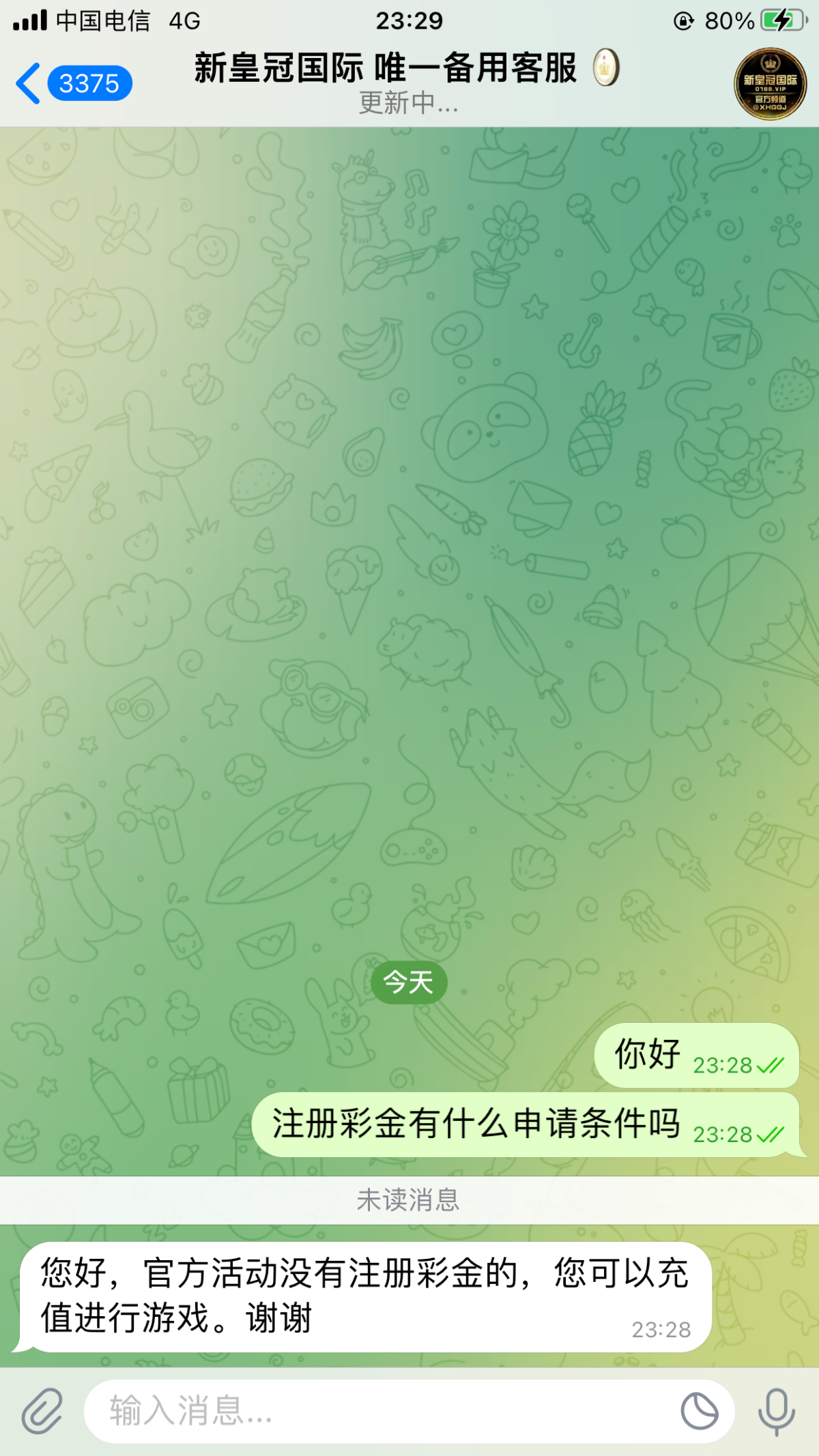 IMG_1331.png