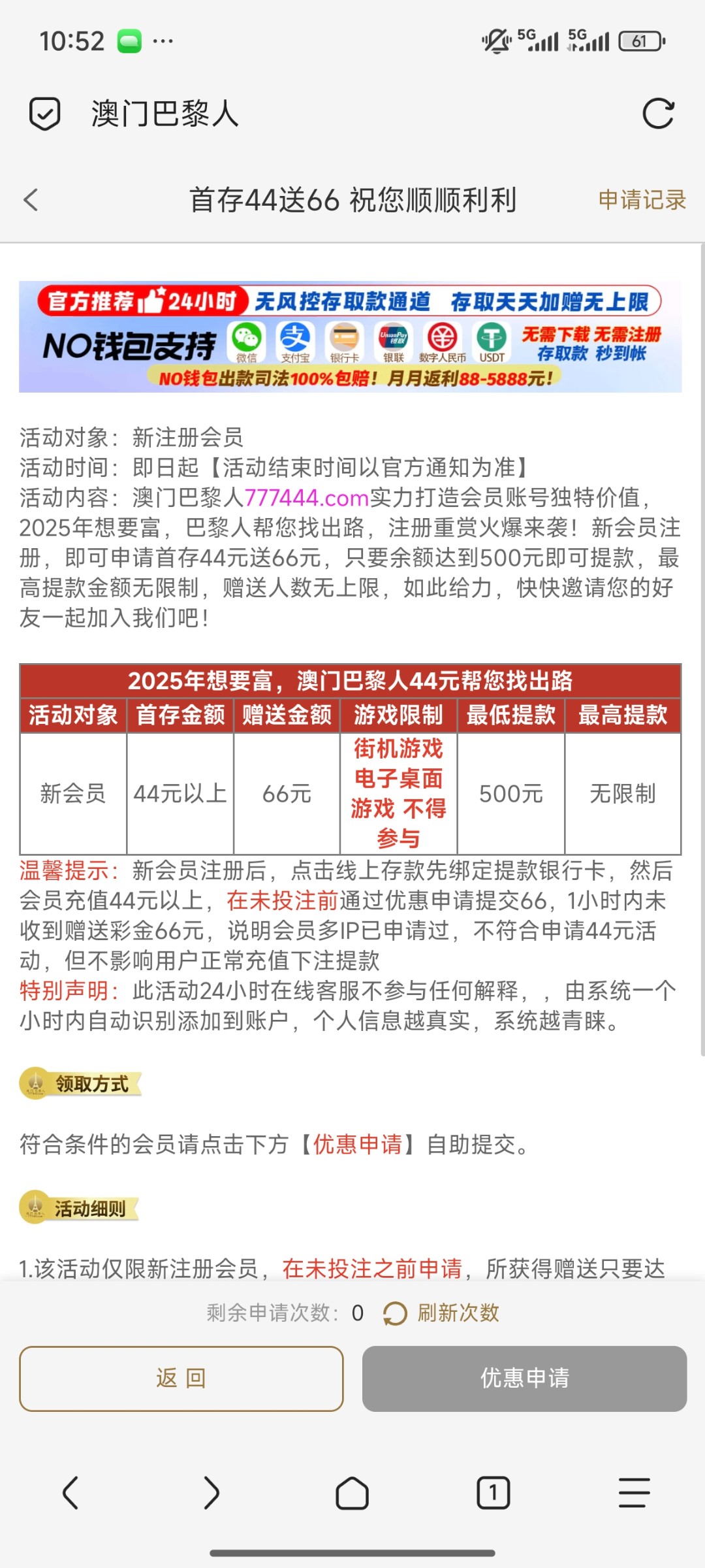Screenshot_2025-10-04-10-52-55-435_mark.via.jpg