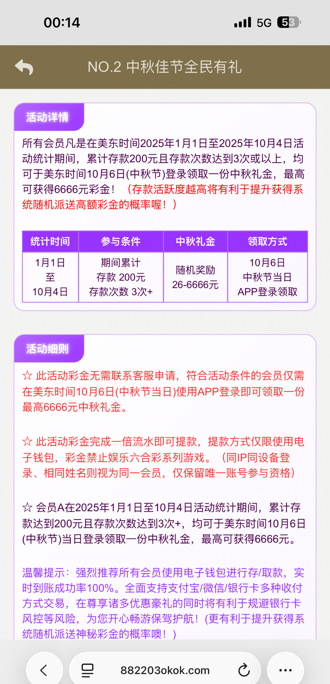 IMG_20251001_113408.png