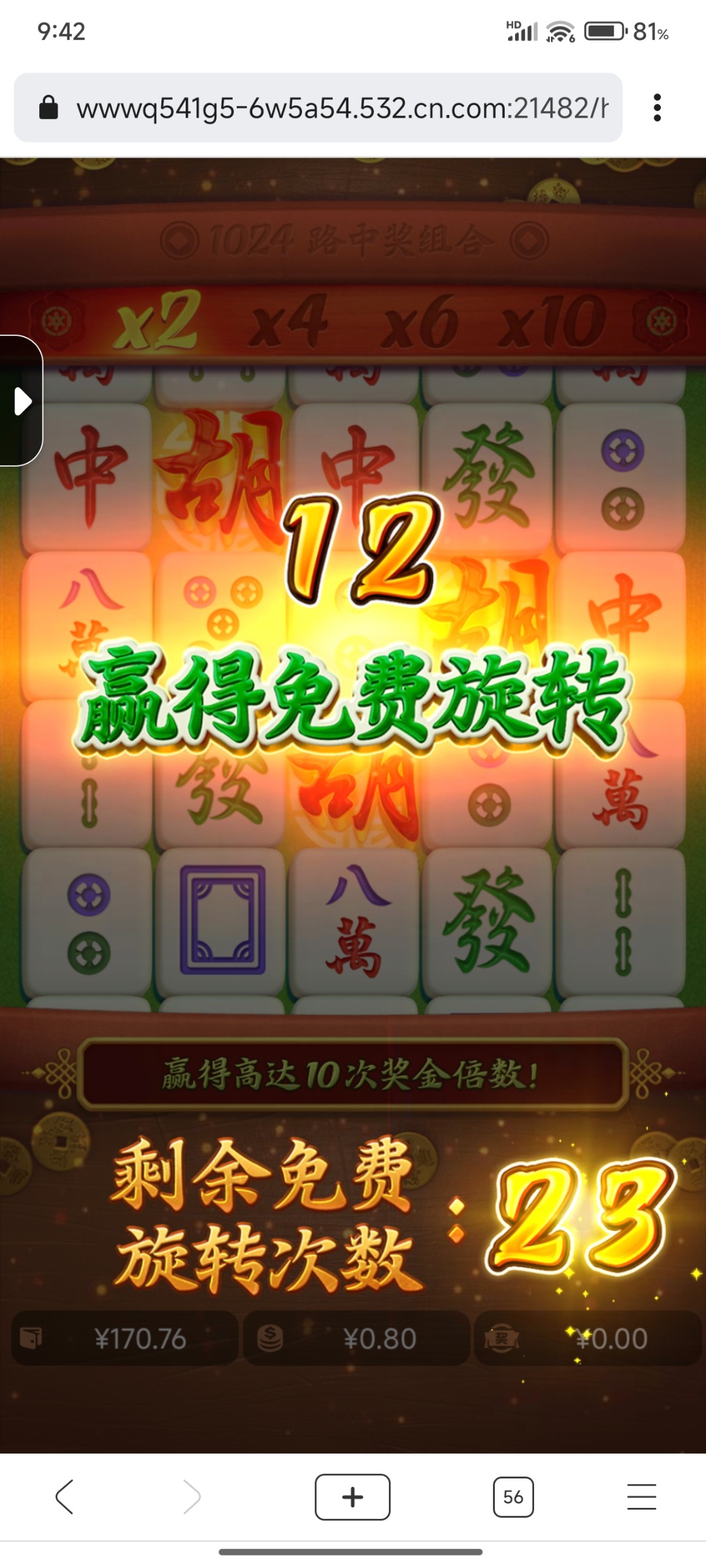 Screenshot_2025-11-08-21-42-09-636_com.twinkstar.twinkstar.jpg