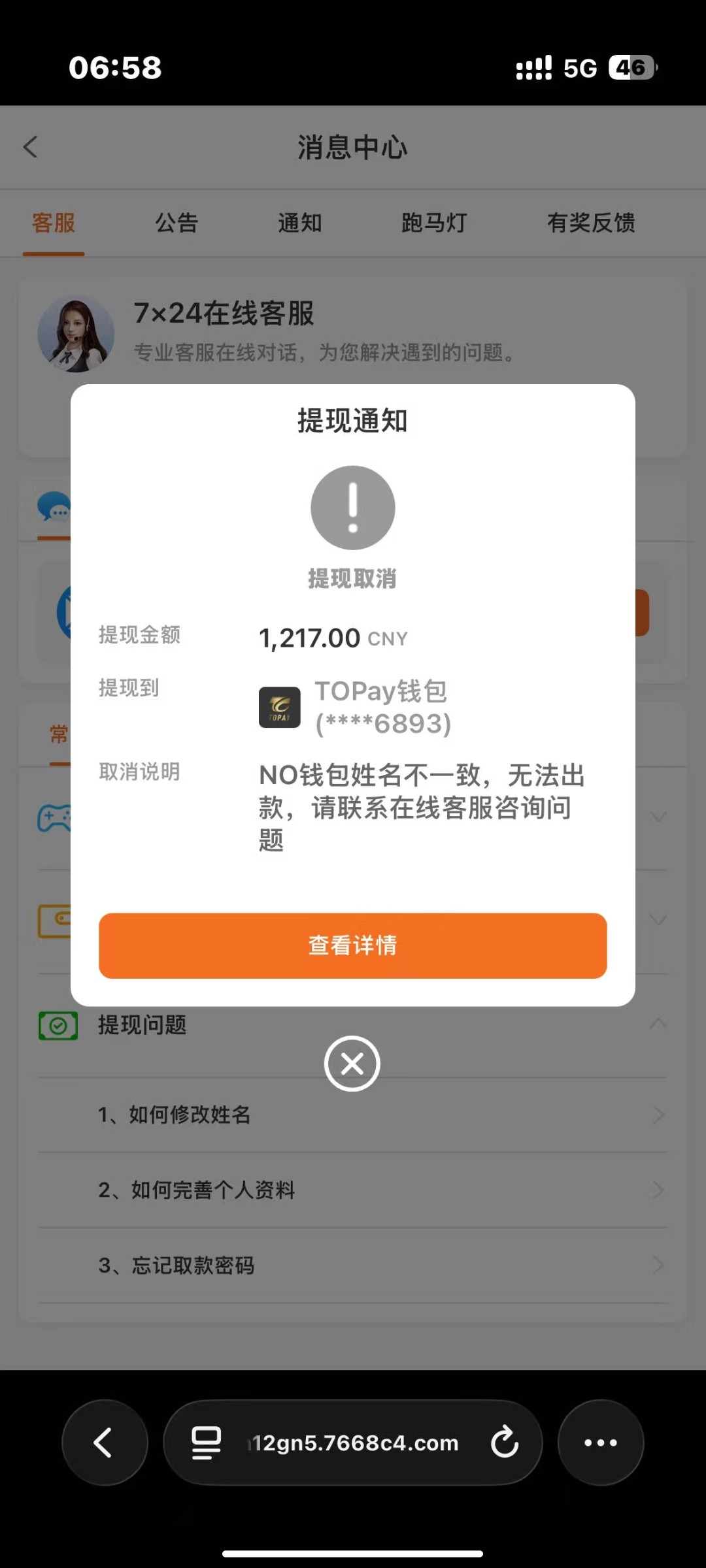 Screenshot_2025-11-11-07-21-27-752_com.tencent.mm.jpg