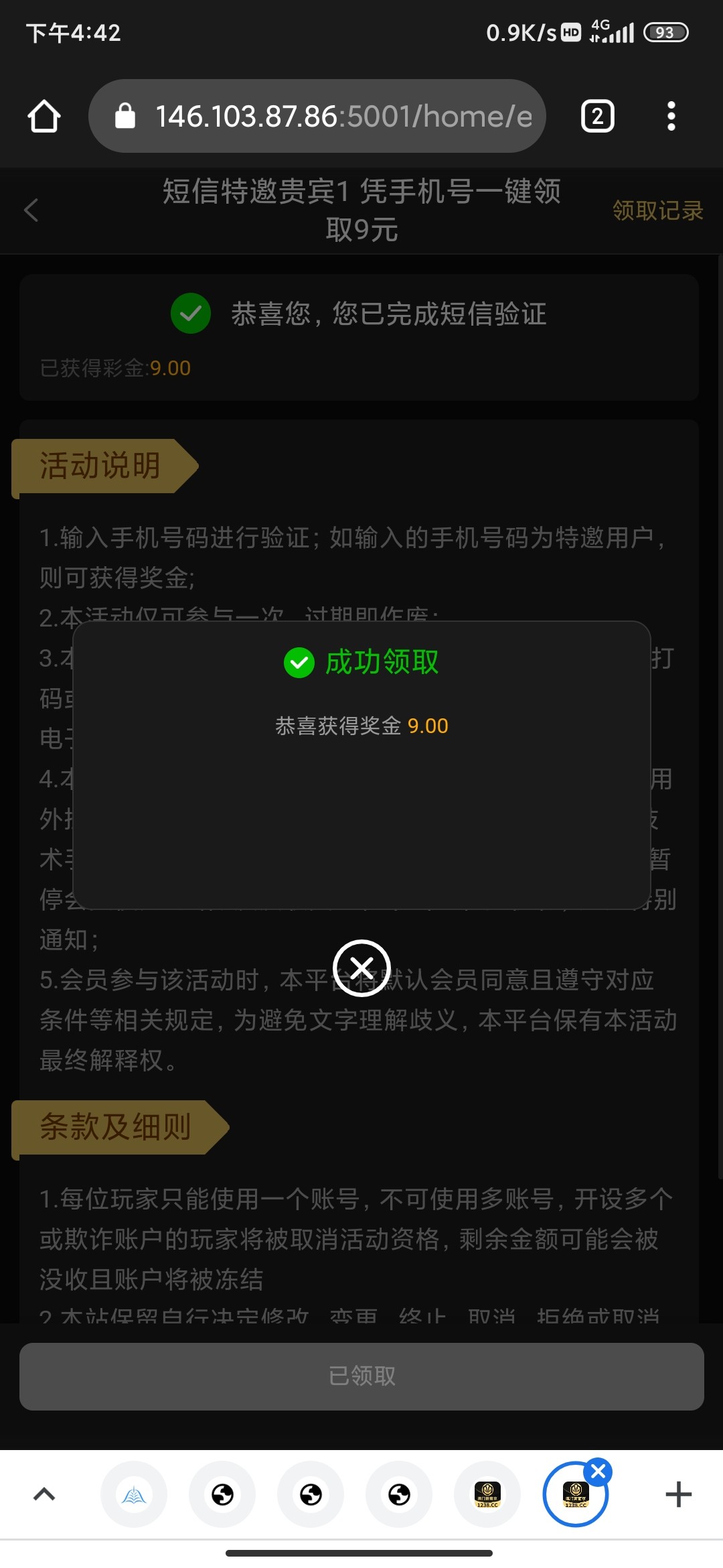 Screenshot_2025-11-08-16-42-44-257_com.android.chrome.jpg