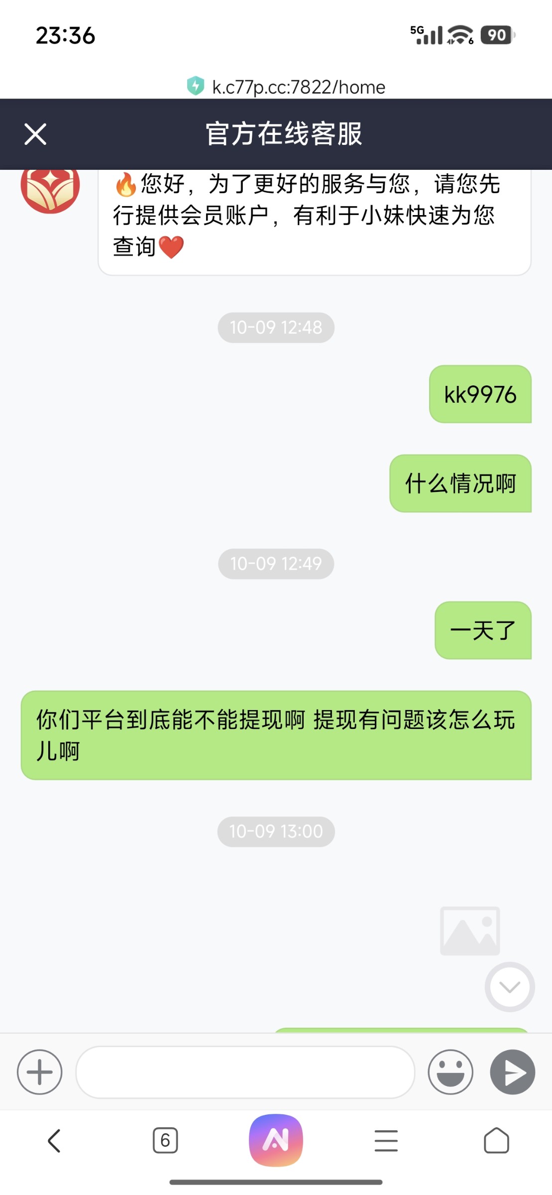 Screenshot_2025-11-10-23-36-48-587_com.android.browser.jpg
