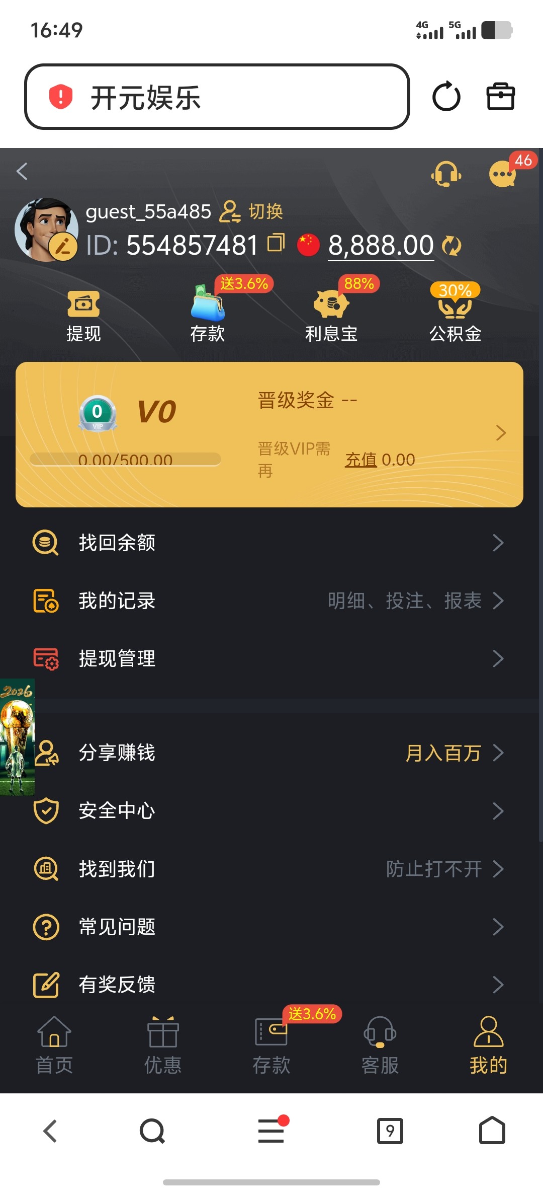 Screenshot_20251219_164937.jpg